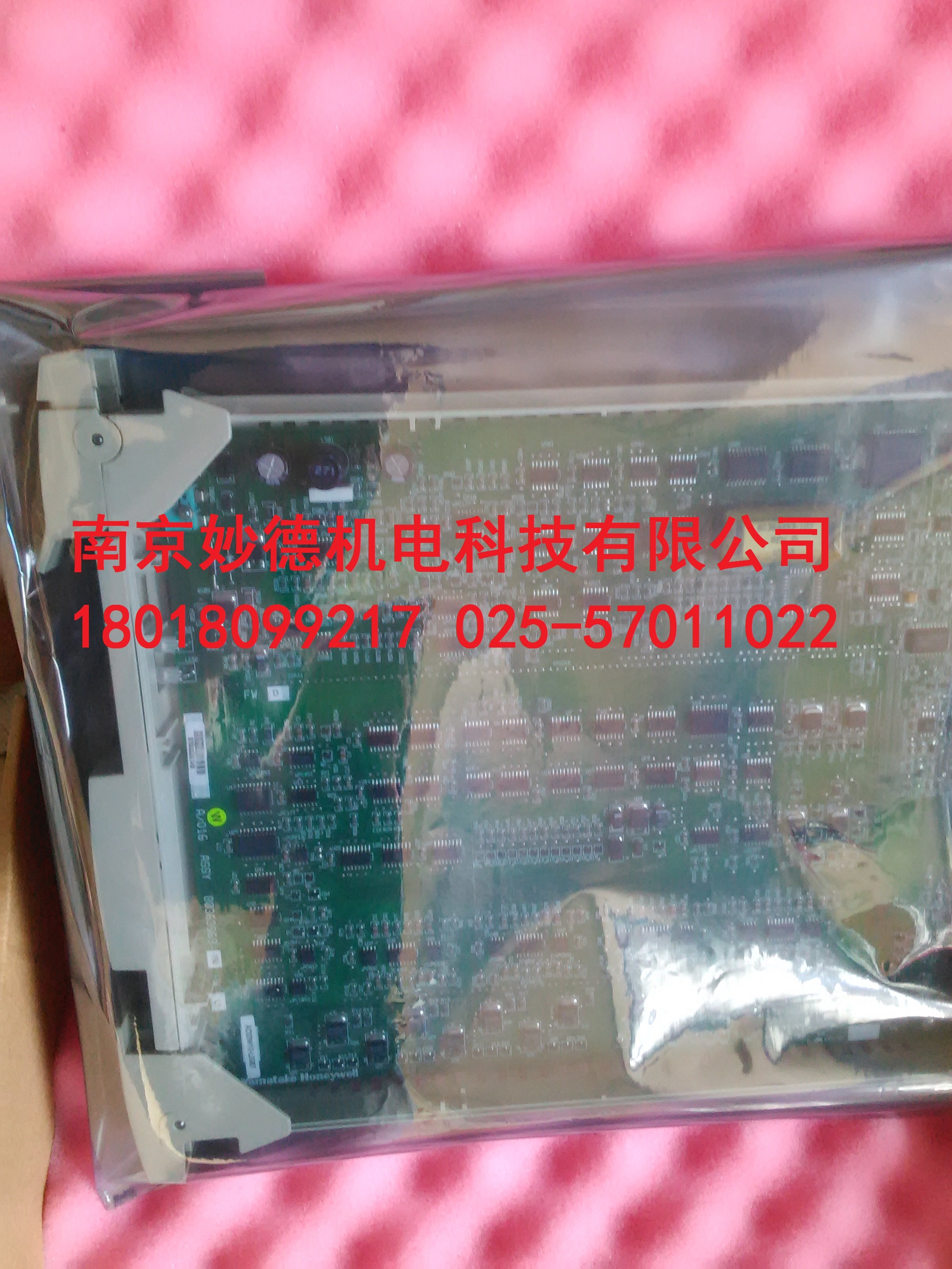 51304485 51304485-150 New original MC-PDIX02 MC-PDIX01 PD1X