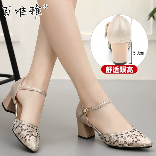 Летняя обувь, танцующие модные туфли, мягкая подошва