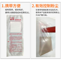 Water drill dust-proof bag plastic bag transparent water drill air conditioning range hood perforated dust cover anti-fouling water-saving bag