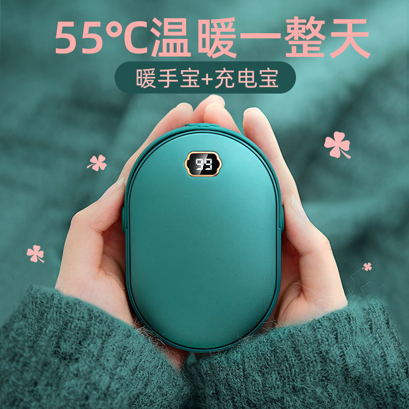 New digital display mobile charging multi-function portable adjustable hand warmer treasure girl winter palace warmer artifact gift
