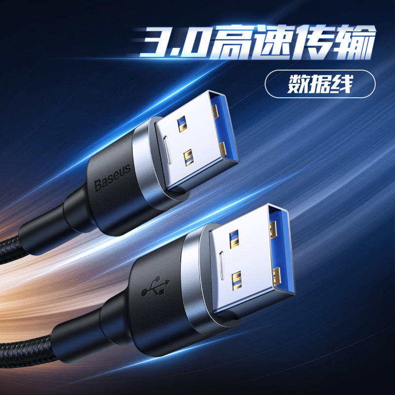 Baseus USB3 0 male-to-male-to-female MicroB data cable laptop portable hard disk data transmission cable