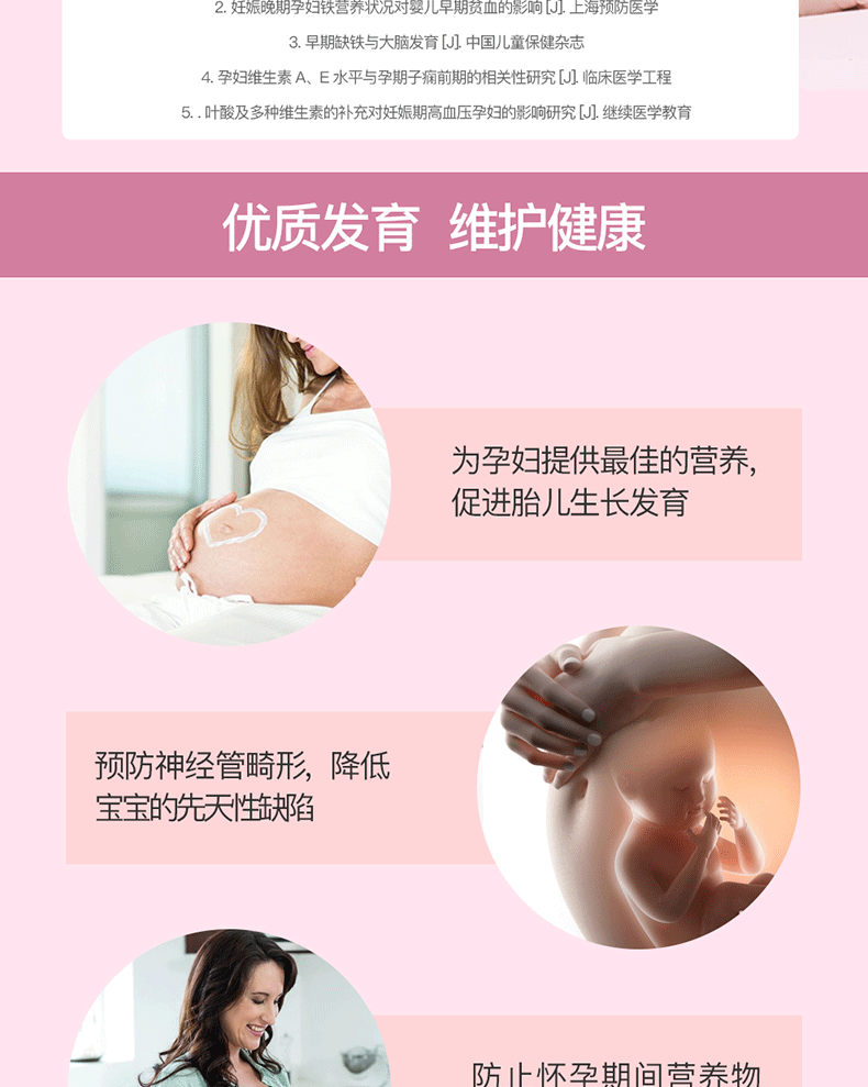 9178孕妇多维_06.gif