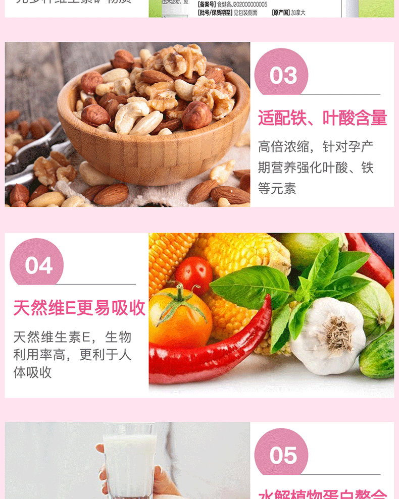 9178孕妇多维_04.gif