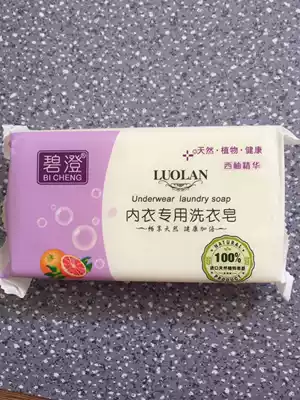 Bicheng underwear special laundry soap 280g 6 pieces