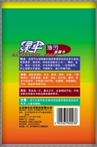 Green umbrella oil stain cleaning towel 5 bags kitchen to remove heavy oil stain kitchen strong detergent wipes scouring cloth