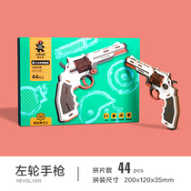 Childrens toys wooden 3d three-dimensional puzzle puzzle product diy assembly model wooden gun M4 assault rifle Pistol Men