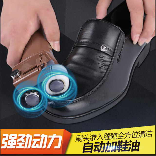 Household automatic shoe polisher electric shoe polisher hand-held shoe polisher shoe washing machine shoe brusher leather shoe shine artifact