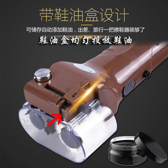 Household automatic shoe polisher electric shoe polisher hand-held shoe polisher shoe washing machine shoe brusher leather shoe shine artifact