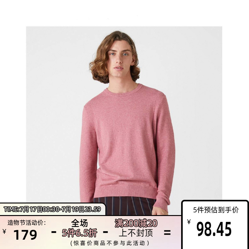 Aya SELECTED SLADE COTTON blend MEN's solid color wild long-sleeved round neck sweater 419324519