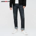 JackJones Jack Jones Quần skinny cotton vừa vặn J | 217432523 quần bò ống rộng nam Quần jean
