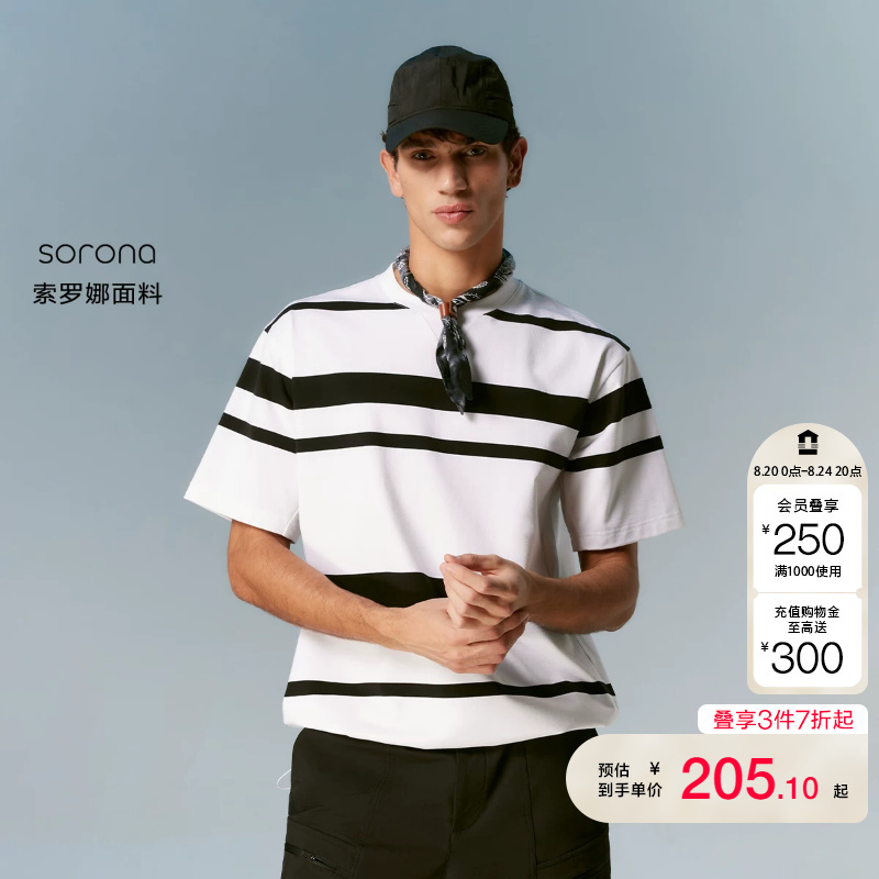 Jq Zone Ailingzhi【Sorona】Jack & Jones Men's Summer T-Shirt with Striped Pattern, Soft and Comfortable, Round Neck, Loose Fit Jq Zone Ailingzhi【Sorona】Jack & Jones Men's Summer T-Shirt with Striped Pattern, Soft and Comfortable, Round Neck, Loose Fit