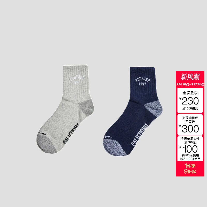 Jack & Jones Nba Collaboration with Los Angeles Lakers Men's Socks, Embroidered Color-Blocking, Two Pairs, High-Tube Style Jack & Jones Nba Collaboration with Los Angeles Lakers Men's Socks, Embroidered Color-Blocking, Two Pairs, High-Tube Style
