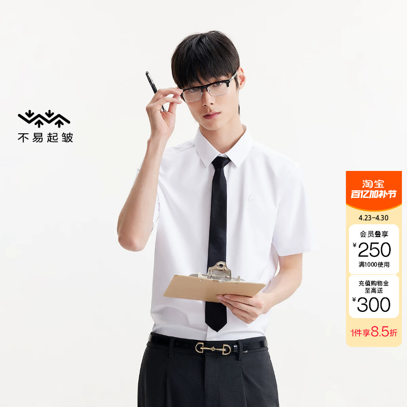 Jack & Jones Men's Summer Shirt Versatile Solid Color Embroidered Decoration Pointed Collar Short Sleeve Regular Fit