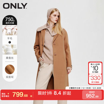 绫致ONLY2024秋冬季双面呢平驳领绵羊毛中长款毛呢大衣女时尚