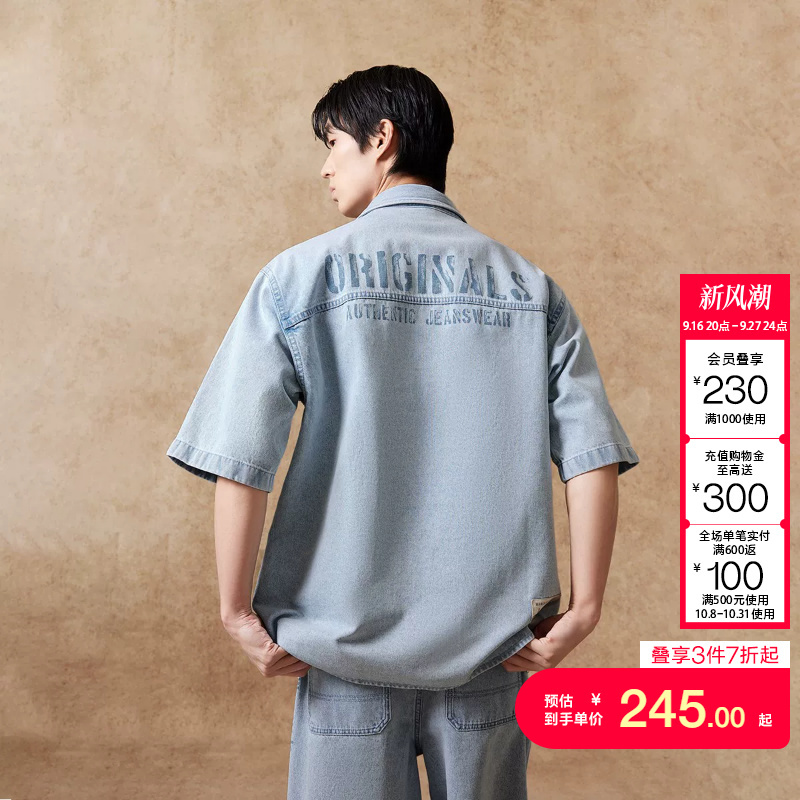 Jq District Ailingzhi Jack & Jones Summer Men's Shirt, Loose Fit, Button-Up, Exquisite Letter Pattern, Fashionable and Versatile Trend