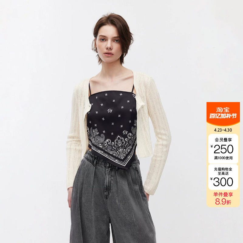 Only2026 Spring New Practical Slimming Set Hollow Knit Camisole Lace Top for Women