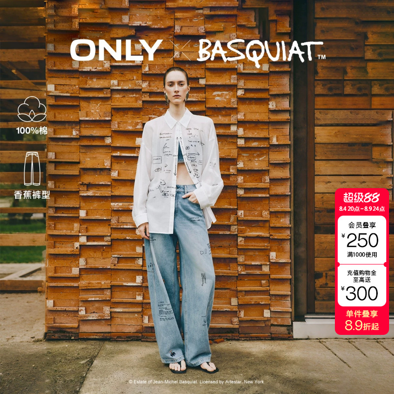 Ayaoshi Only2026 Summer New Basquiat Collaboration High-Waisted Banana Pants Jeans for Women Ayaoshi Only2026 Summer New Basquiat Collaboration High-Waisted Banana Pants Jeans for Women