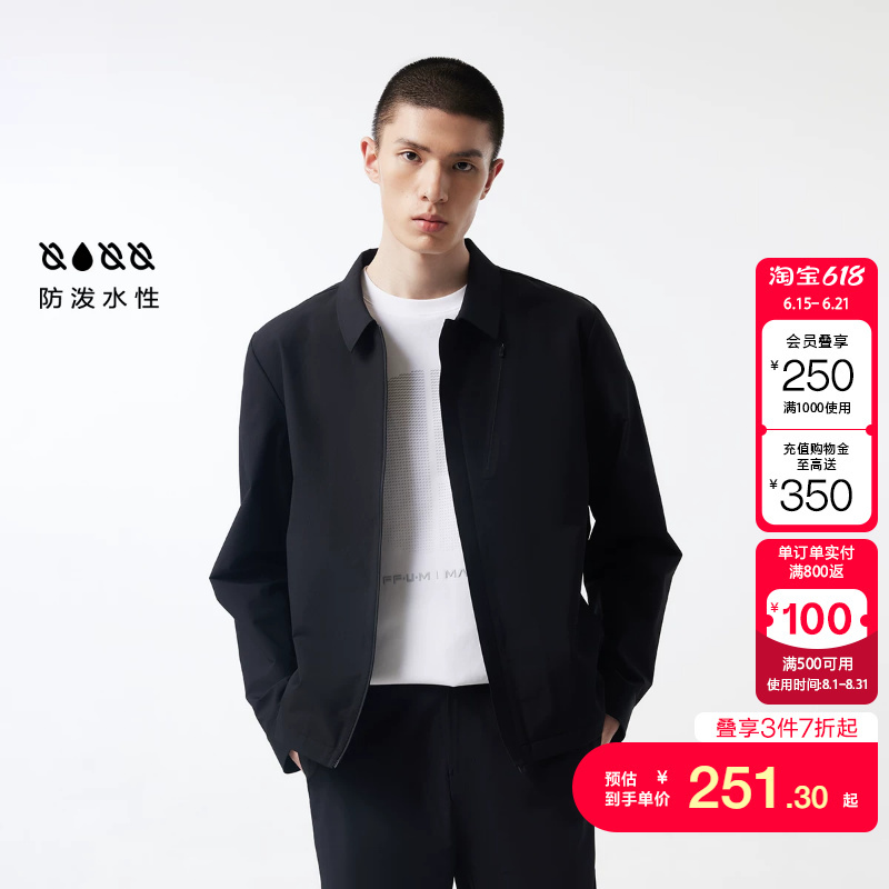 Jq District Ailingzhi [Water-Repellent] Jack & Jones Men's Autumn and Winter Turn-Down Collar Stretchy Trendy Casual Versatile Jacket
