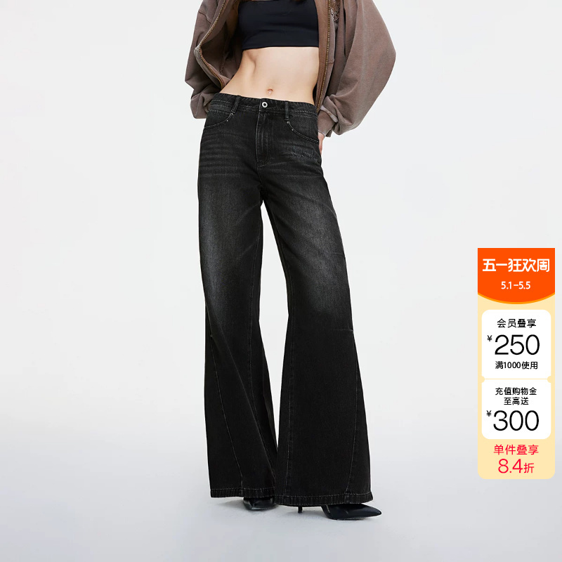 Lingzhi Only Autumn and Winter New Retro Distressed Rivet Wide-Leg Jeans for Women, Fashionable and Trendy