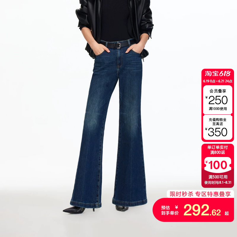 Vero Moda Women's Jeans, New Autumn Style, Cotton Blend, Washed, Belted, High-Waisted Flared Pants