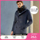 [73% off for 3 pieces] SELECTED autumn and winter hooded wool mid-length woolen coat for men thickened