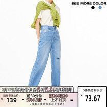 Aya ZHI ONLY autumn new high-waisted hole crimped loose straight nine-point jeans female) 120149661