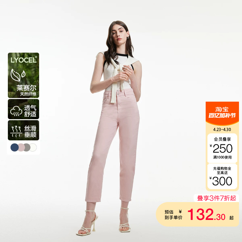 Tq Area Vero Moda Women's Jeans Spring and Summer High-Waisted Carrot Pants Cropped Pants Solid Color Cotton
