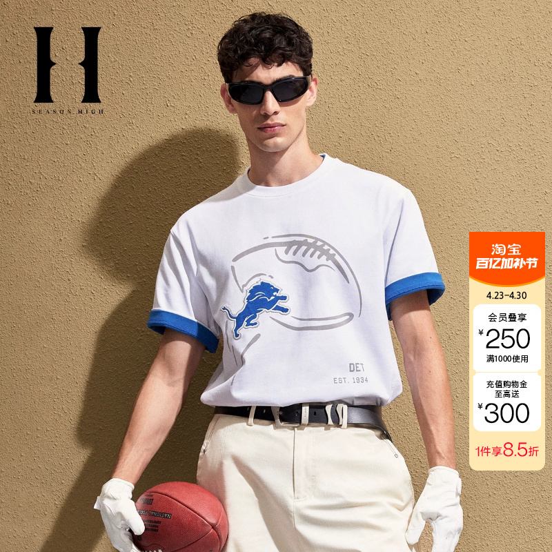 Aya Seasonhigh Nfl Collaboration Detroit Lions Men's Autumn T-Shirt Short Sleeve Crew Neck Short Sleeve