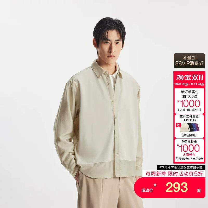 [New Arrival 50% off] Yuzhi Jack & Jones Men's Autumn and Winter Shirt with Patchwork, Loose Casual Lapel Top