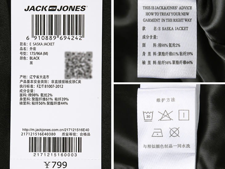 JackJones Jack Jones dài ve áo khoác áo khoác E | 217121516