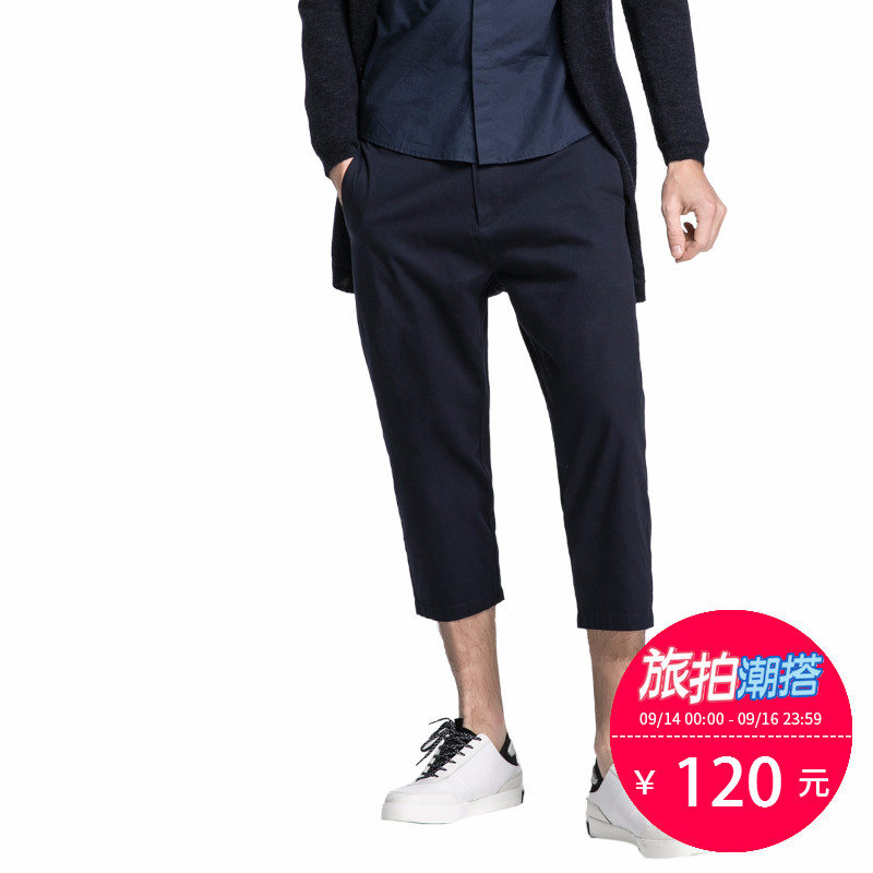 SELECTED思莱德概念系列休闲宽松纯棉七分裤男G|416114042