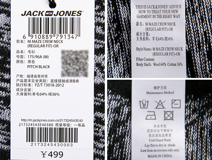 Jack jones người đàn ông Hàn Quốc len dài tay áo len áo len | 217324543