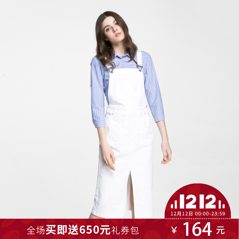 VeroModa微弹底摆开叉包臀一步牛仔背带裙女316342004