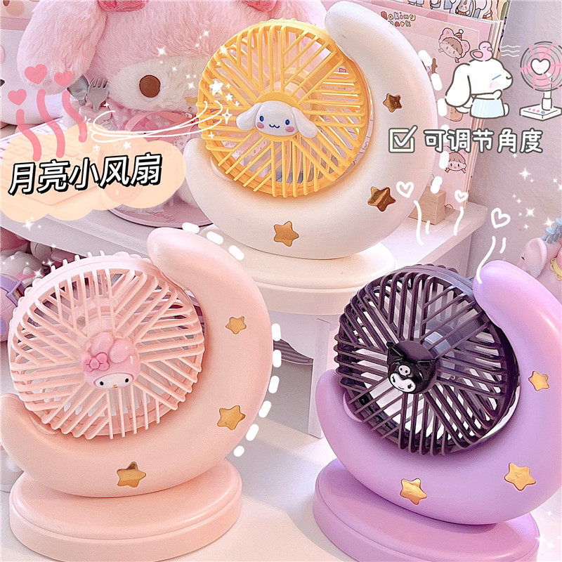 Summer Lovely Moon Styling Teen Heart Desktop USB Small Fan Dorm Room Jade Gui Dog Culomi Charging Electric Fan