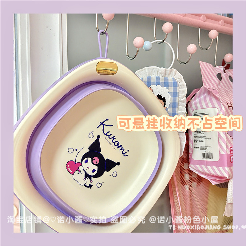 Таз 三丽鸥可折叠库洛米kitty美乐蒂宿舍儿童洗脸洗漱洗衣少女心脸盆