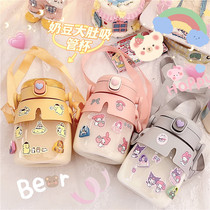 Summer cute double drinking large capacity straw water glass with hand girl child plastic juice drink water lovers kettle cup