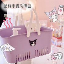 Cartoon Hollowed-out Kulomi Jade Gui Dog Plastic Hand Containing Basket Dorm Room Student Wash Bath Basket Shopping Basket