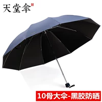 Голубо-серый винил (10-диаметр костей 110 см)