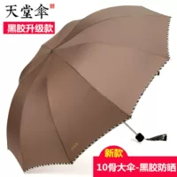 Чай коричневый винил (10-диаметр костей 113 см)