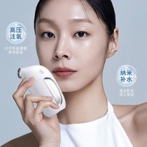 Aiyu delicate atomized hydration instrument household facial essence introduction oxygen injection instrument facial high-pressure spray water light instrument