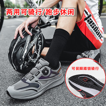 Bicycle mountain road cycling shoes mens non-locking dual-use locking non-locking mesh see-through running shoes casual