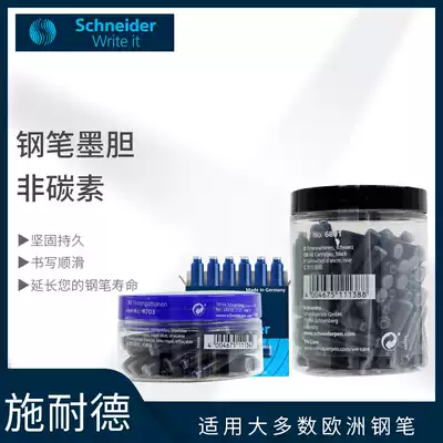 German origin Schneider Schneider pen ink bag European Standard General ink bladder non carbon black blue black blue black water pipe