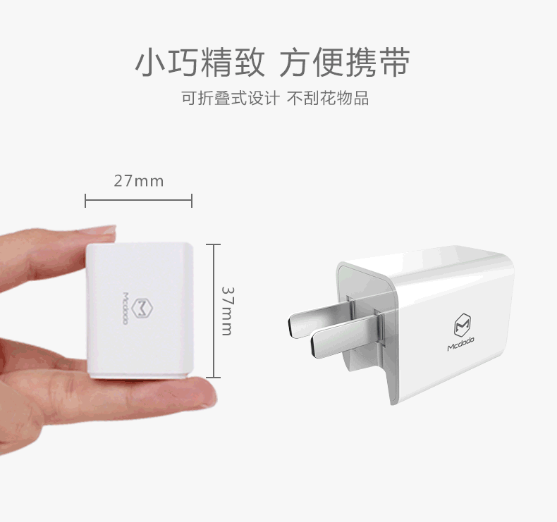 chargeur MCDODO pour téléphones APPLE APPLE IPHONE6 - Ref 1298950 Image 7