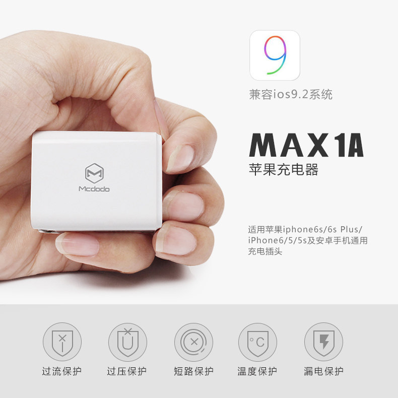 chargeur MCDODO pour téléphones APPLE APPLE IPHONE6 - Ref 1298950 Image 6