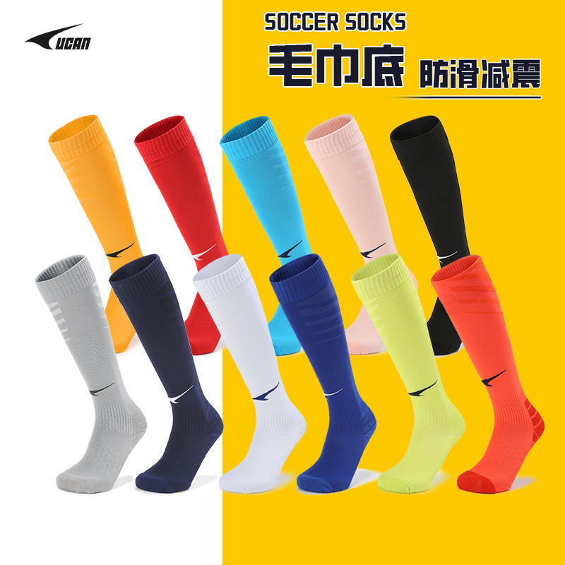 Ucan Ruike Football Socks Men's Long Tube Children's Professional Towel Bottom Non-Slip Sports Socks Student Over-The-Knee Socks Ucan Ruike Football Socks Men's Long Tube Children's Professional Towel Bottom Non-Slip Sports Socks Student Over-The-Knee Socks