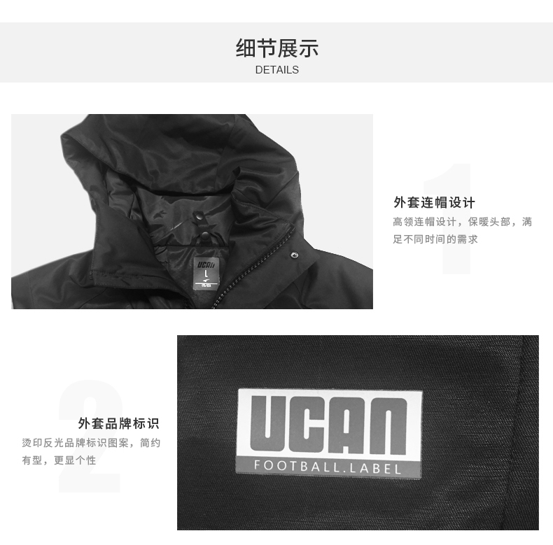 Áo khoác thể thao Ucan / Rick áo khoác vest vest hai mảnh phù hợp cho nam Mùa đông ấm áp với bộ đồ cotton dài WH8485 áo phao hàn quốc nam