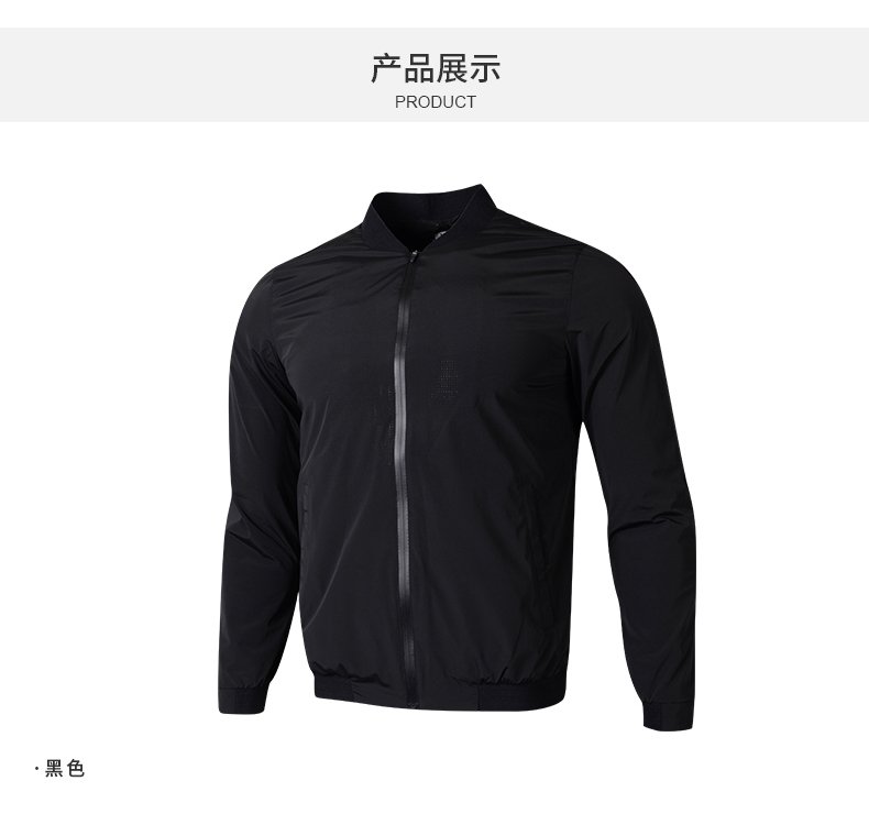 UCAN recoil mới mùa xuân và mùa thu kéo dài đào tạo áo khoác không thấm nước dài tay áo gió thể thao nam W08334 áo khoác chống nước the north face