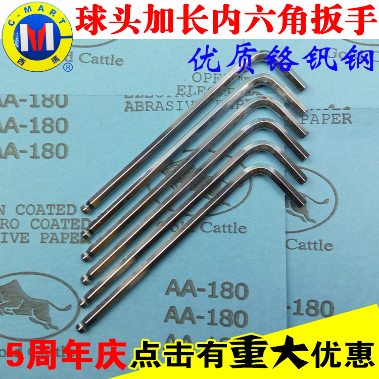 Taiwan Sima Single Branch Ball Head Lengthened Inner Hexagon Wrench 1 5-36 0MM Chromium vanadium Steel Manufacturing F0171