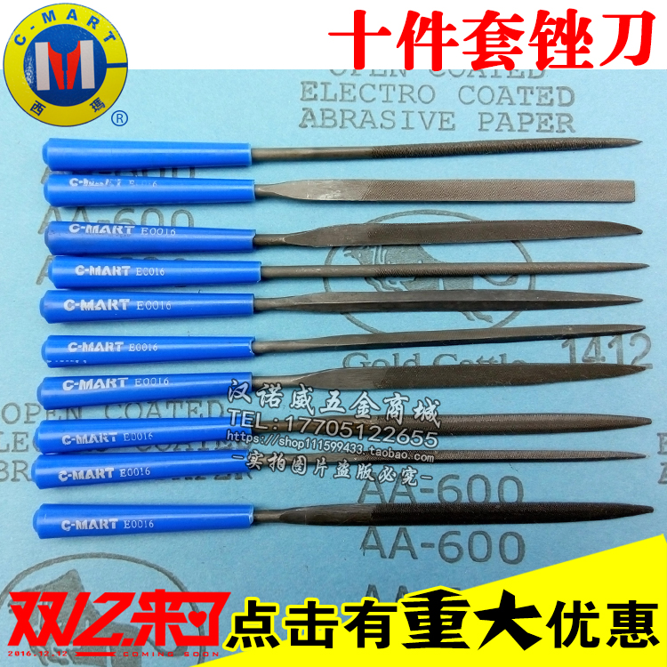 Xima file ten-piece set of assorted files 3*140 4*160 5*180 Combination file Multi-purpose file