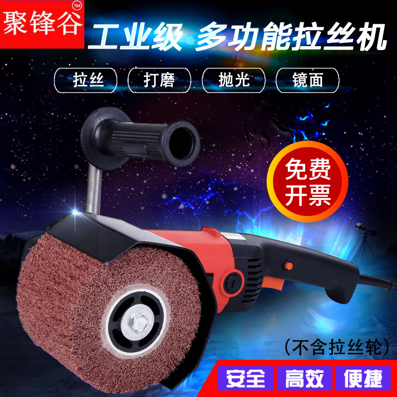 Stainless steel wire drawing machine polishing machine Small portable polishing machine Metal grinding machine Mirror polishing wheel adjustable speed